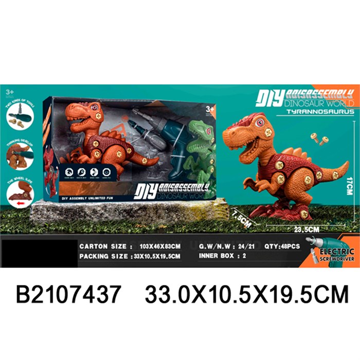 Конструктор RX6103 в коробке 625-249