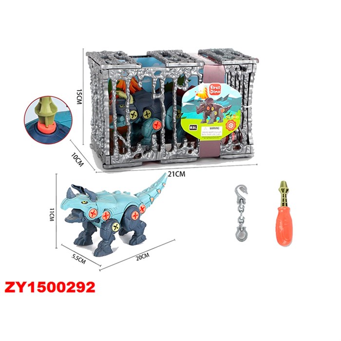 Конструктор 1199-S7 Динозавр 625-231