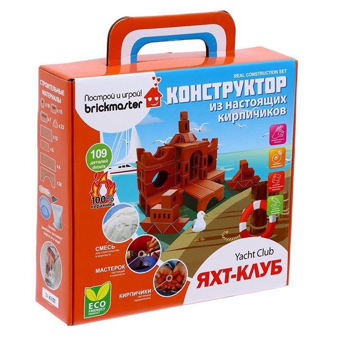 Конструктор из кирпичиков Яхт-клуб 306 623-691