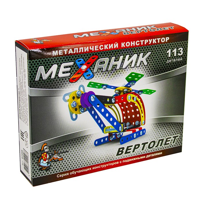 Конструктор металл Механик Вертолет 02098 623-309