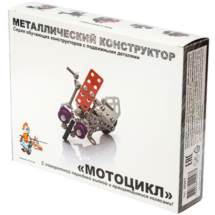 Конструктор металл Мотоцикл 02027 /18/ 323-335