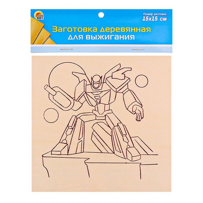 Набор для творчества Выжигание набор в ассортименте 15*15см 996-611