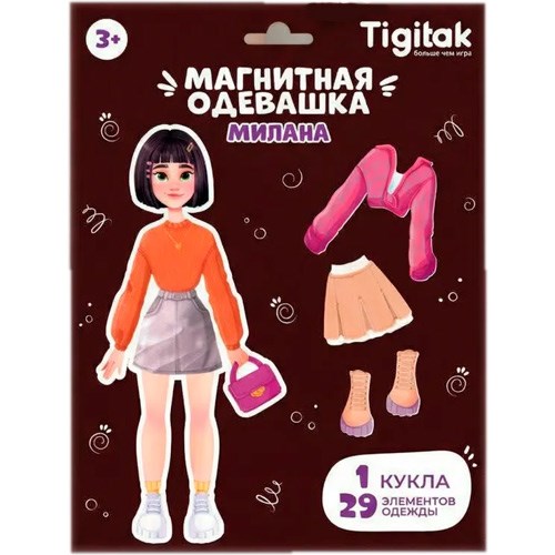 Игра Магнитная "Милана" TG05-002 995-490
