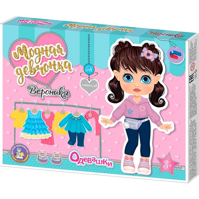 Игра Магнитные истории Одевашки. Вероника 04091 733-819
