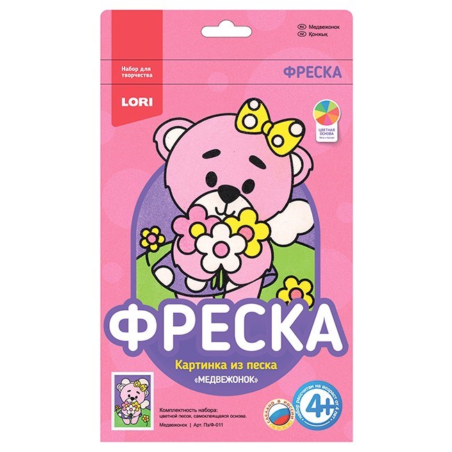 Набор для творчества Фреска.Картина из песка "Медвежонок" Пз/Ф-011 Lori 776-873
