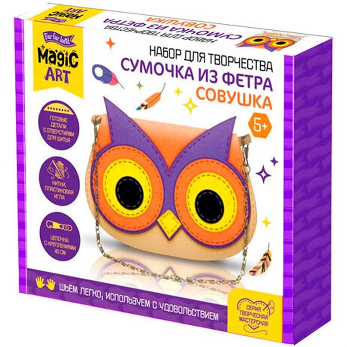Набор для творчества Сумочка из фетра Совушка 05607 993-290