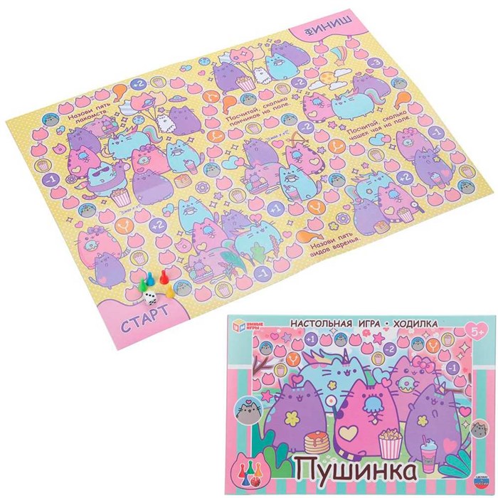 Игра Пушинка. Ходилка 4630395031561 936-648