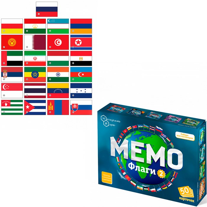 Игра Мемо Флаги 2 8886 936-605