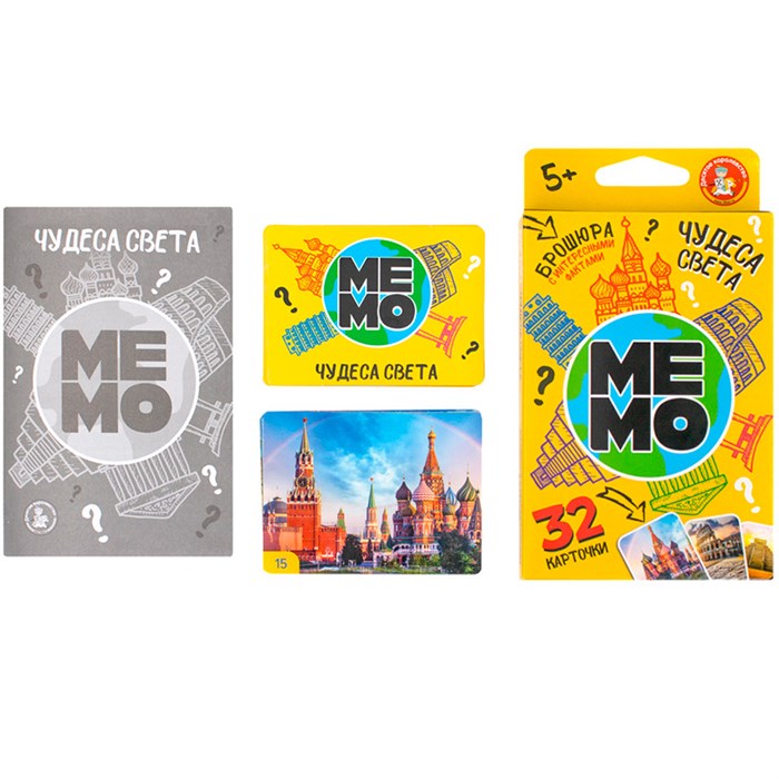 Игра МЕМО Чудеса света 04985 934-734