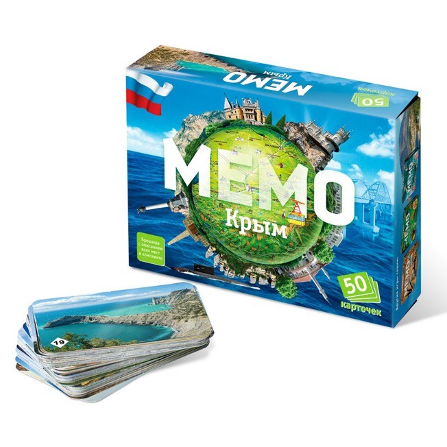 Настольная игра Мемо Крым 7829 532-011