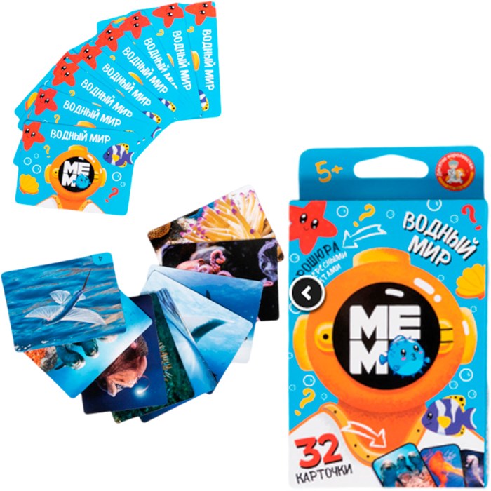 Игра МЕМО Водный мир 04987 934-736
