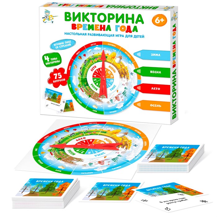 Игра Викторина "Времена года" 04730 932-155