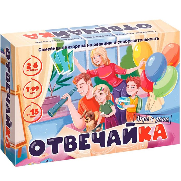 Игра "Отвечайка" Живые рисунки 8850 936-497