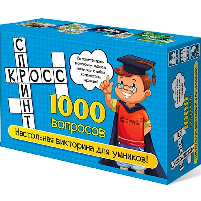 Игра Кросс спринт 7955 /25 935-337