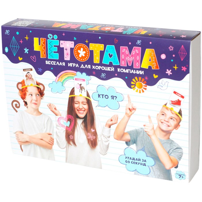 Игра Тарантинки.Чётотама 02940 732-845