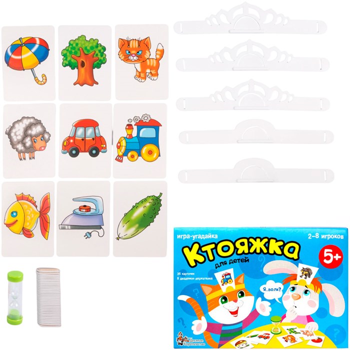 Игра Ктояжка 01894 434-973