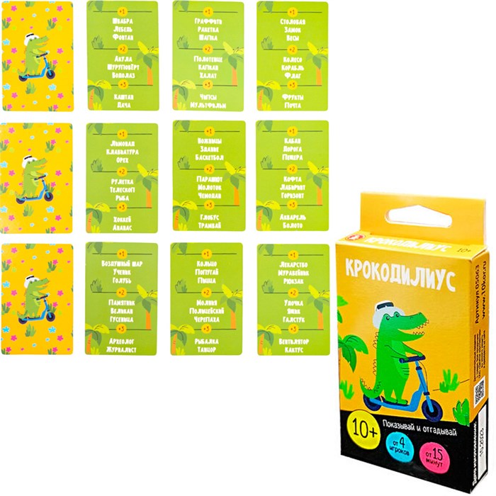 Игра Крокодилиус 10+ 05063 934-128