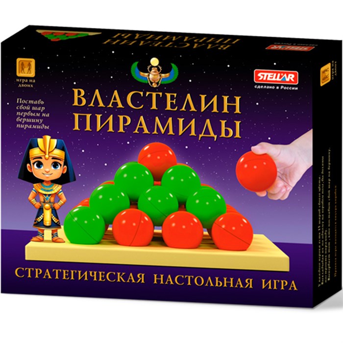 Настольная игра №66 «Властелин пирамиды» 01166 935-563