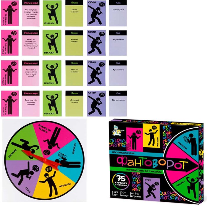 Игра Фантоворот 05732 935-939