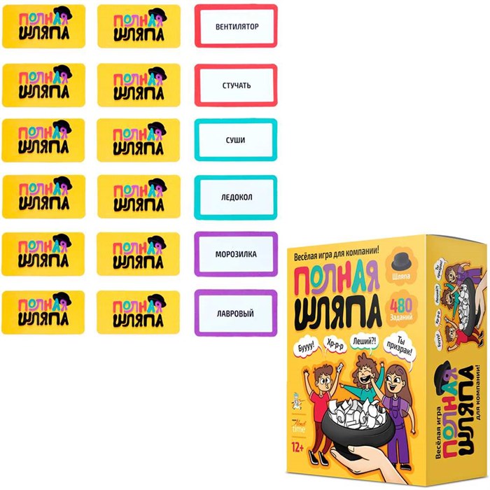 Игра настольная Полная шляпа Актив time 05887 936-378
