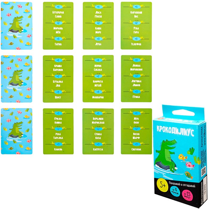 Игра Крокодилиус 05064 933-723