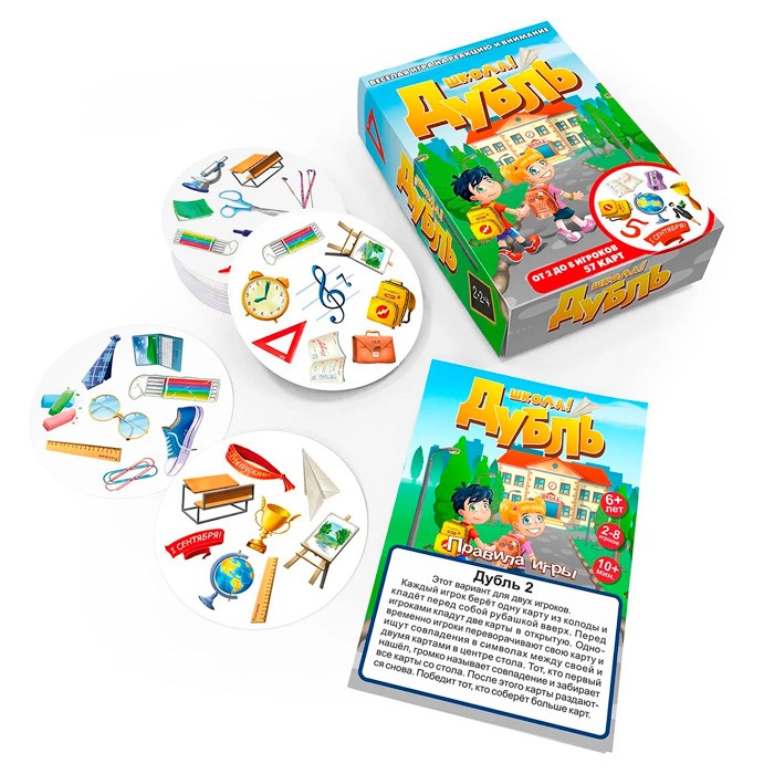 Игра Дубль Школа 8578 /51/ 834-897