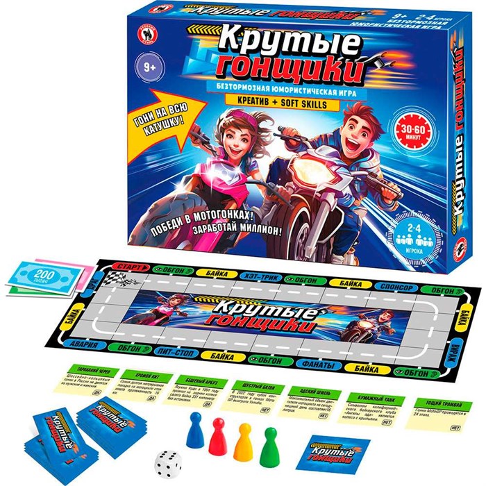 Игра Крутые гонщики 02096 433-999