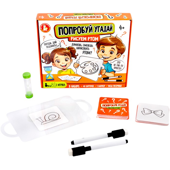 Игра Попробуй угадай Рисуем ртом 05450 935-607