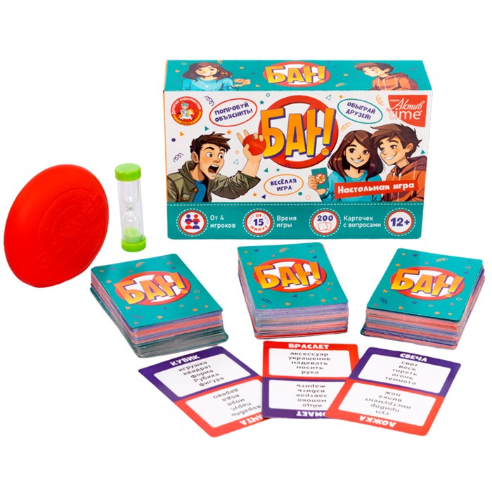 Игра БАН! серии Актив time 04975 934-438