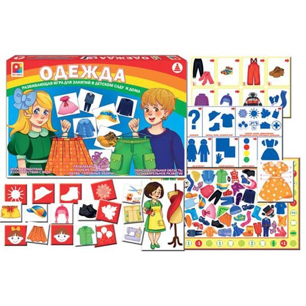 Игра Одежда С-995 532-831