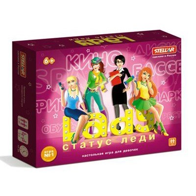 Игра №41 Маленькая леди "Статус" 01141 /16/ 533-518