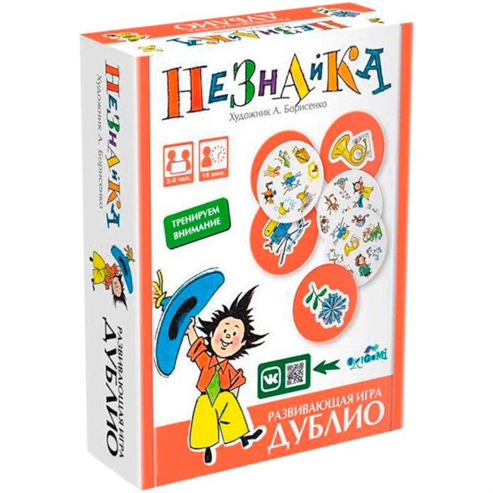Игра Незнайка. Дублио 09063 936-060