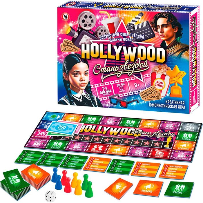 Игра Hollywood 02097 433-998