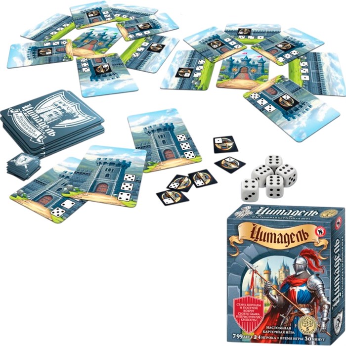 Игра карточная тактическая с кубиками «Цитадель» 04837 936-301