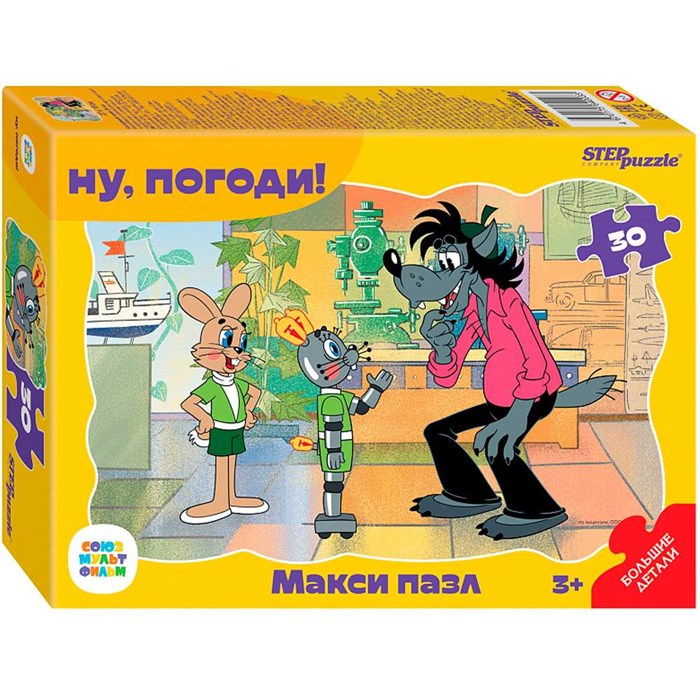Пазл 30 МАКСИ Контурный Ну, погоди! 64003 Степ 234-975