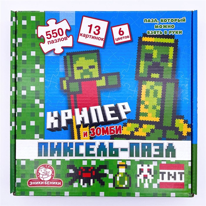 Пазл Пиксель Крипер и зомби 1508 834-147