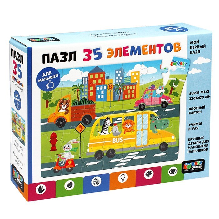 Пазл 35 гиг. За рулём 06507 832-848
