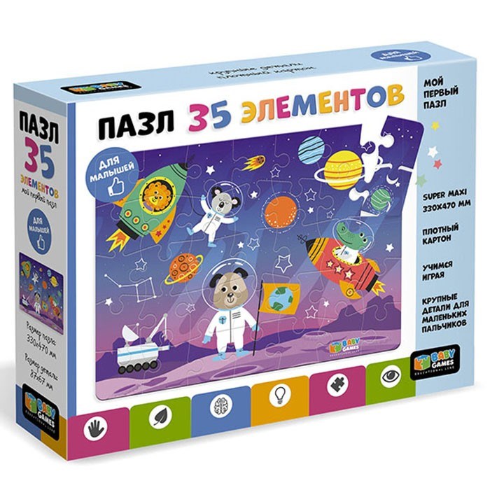 Пазл 35 гиг. Космонавты 06567 832-803