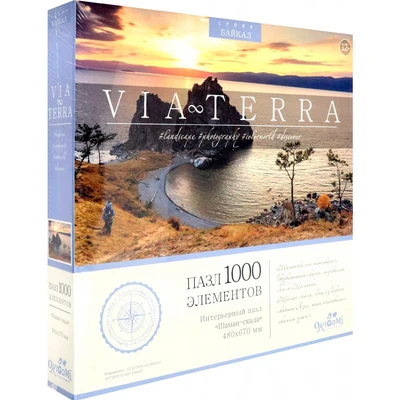 Пазл 1000 Виа Терра.Шаман-скала 06807 935-861