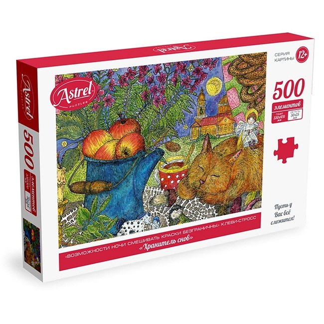 Пазл 500 Астрель.Хранитель снов 05605 733-450