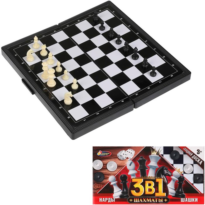 Шахматы магнитные 3 в 1 (шахматы, шашки, нарды) ИГРАЕМ ВМЕСТЕ S20397295 936-644