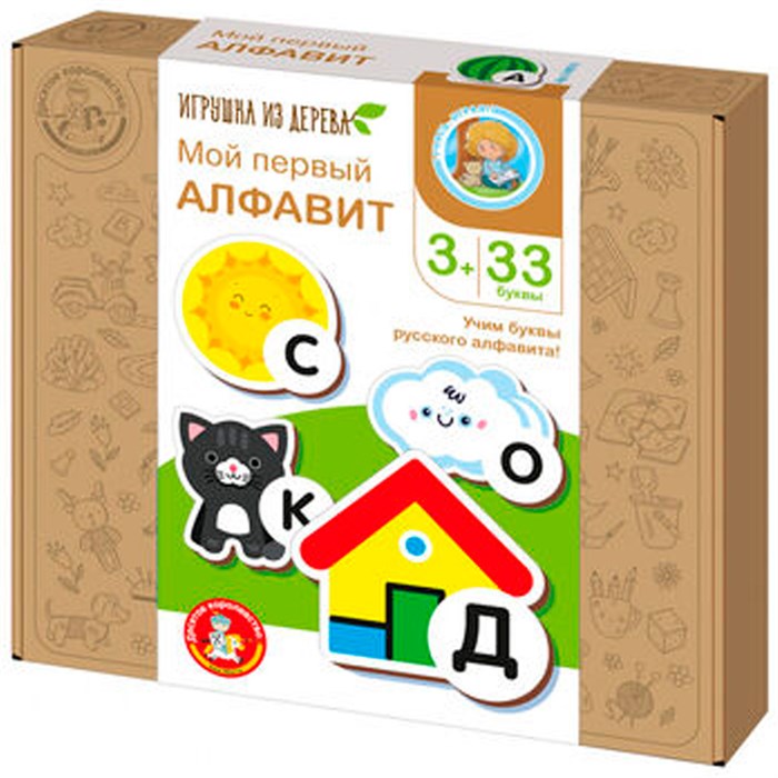 Игра Мой первый Алфавит 04876 712-983