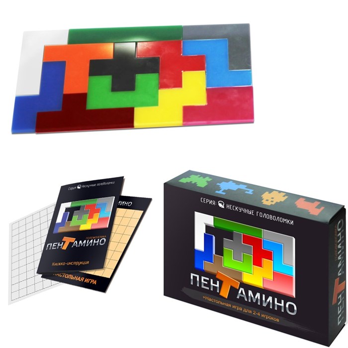Настольная игра Пентамино головоломка 8058 733-386
