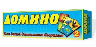 Домино Животные мал. 00002 /28/ 110-229
