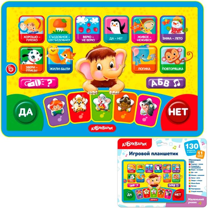 Игровой планшетик 4630027295781 Маленький умник 810-557