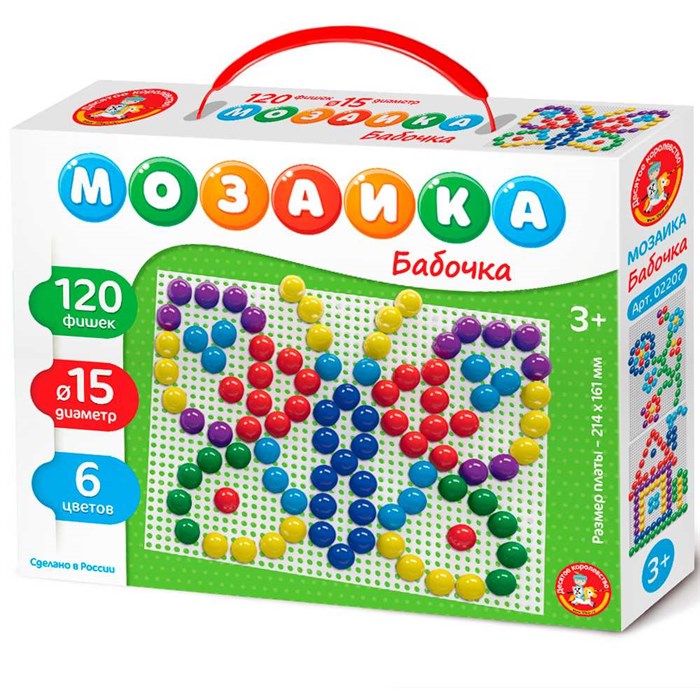 Мозаика "Бабочка" d15/120 элемента 02207 711-960