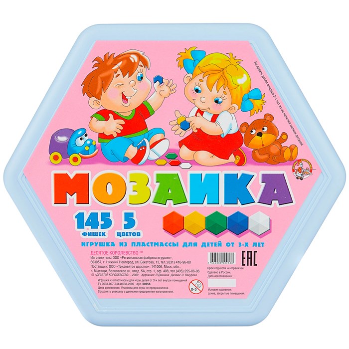 Мозаика 145 фишек 956 /16/ 111-437