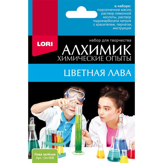 Набор Химические опыты.Лава зеленая Оп-006 710-105