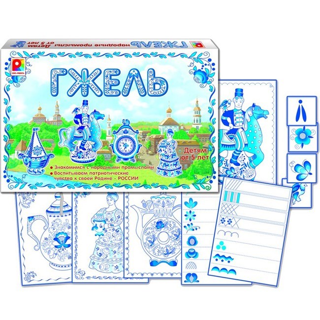 Игра Гжель С-860 610-786