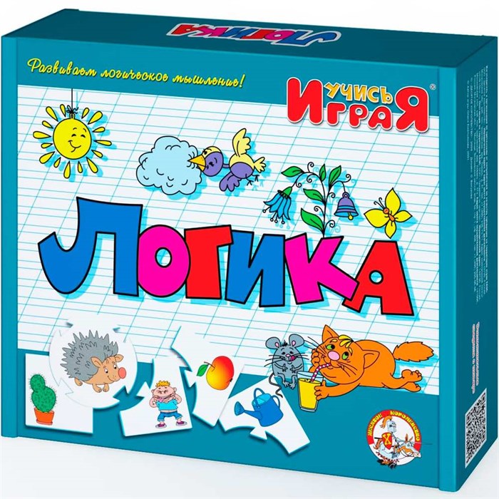 Учись играя Логика /00241/ /10уп/ 110-267